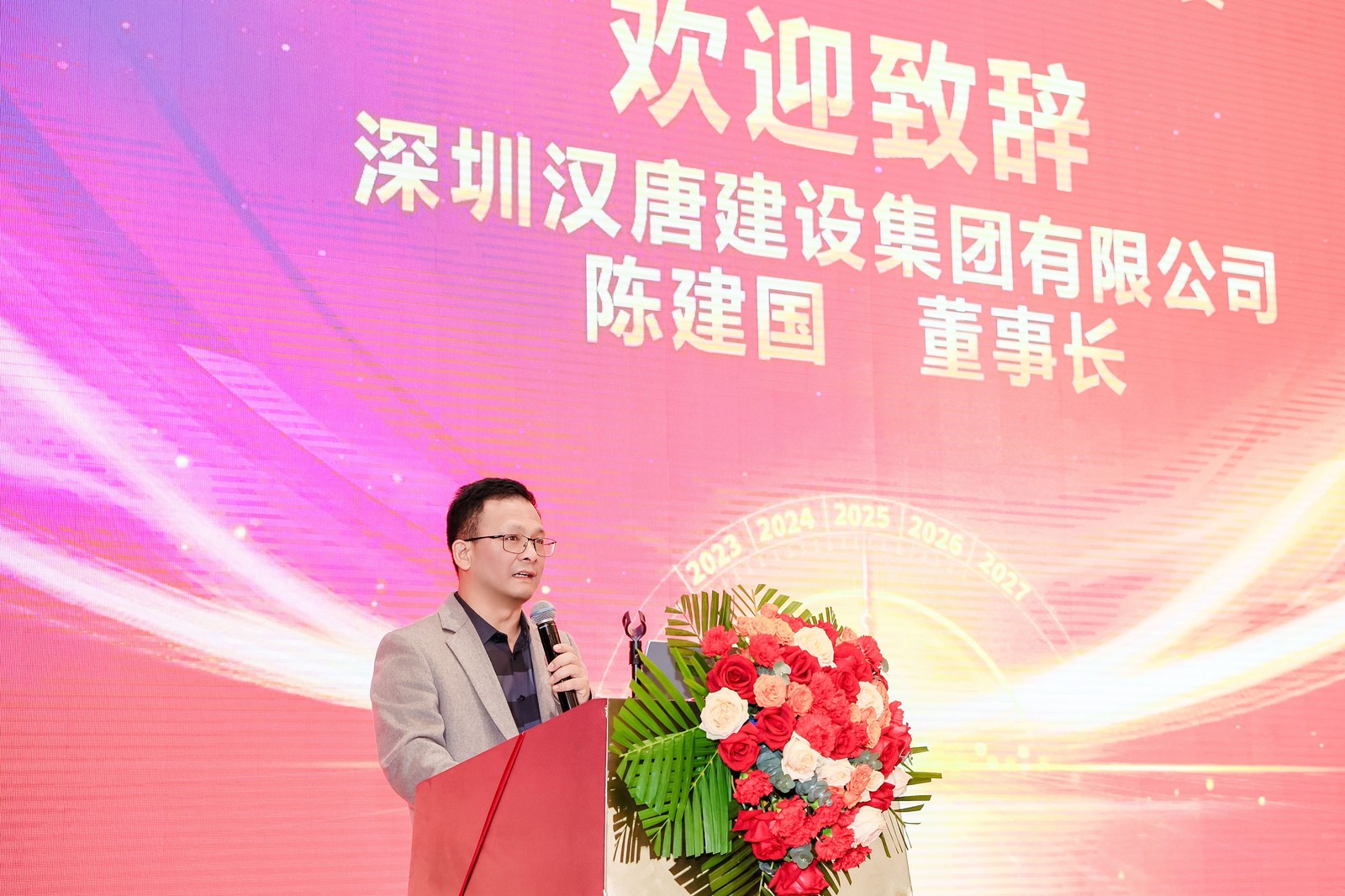 1741679164936183.jpg 汉唐建设集团创始人、董事长陈建国02.jpg