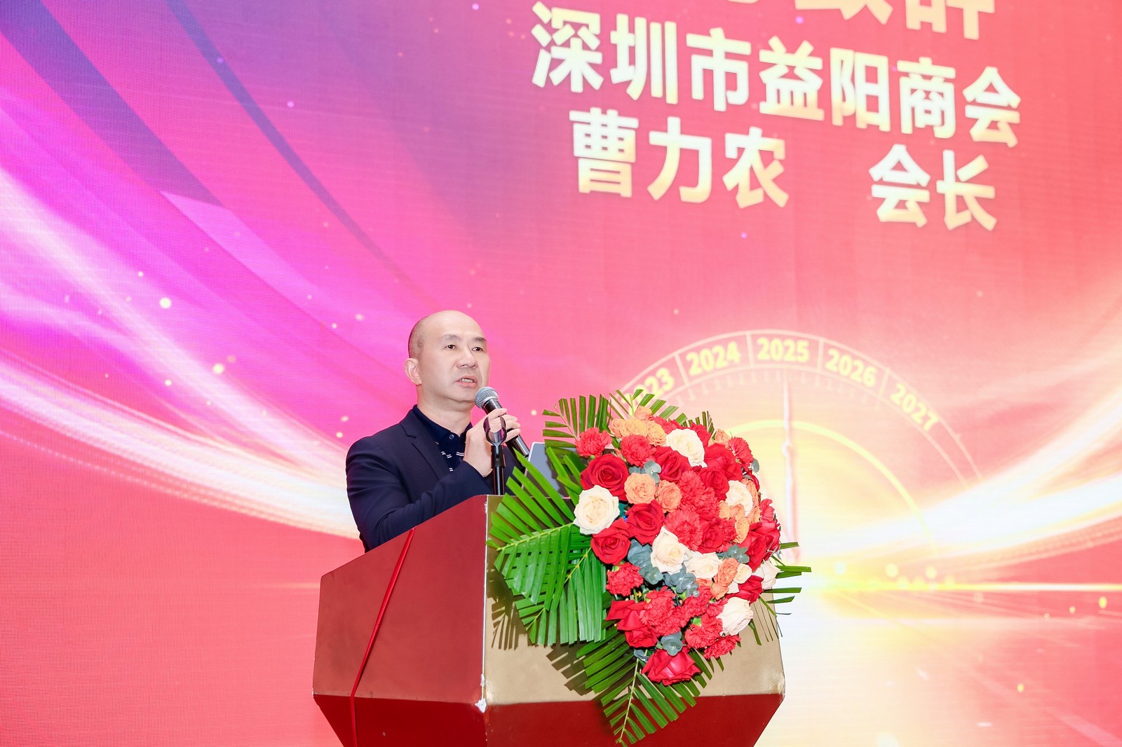 1741679245227907.jpg 曹力农会长(深圳益阳商会).jpg