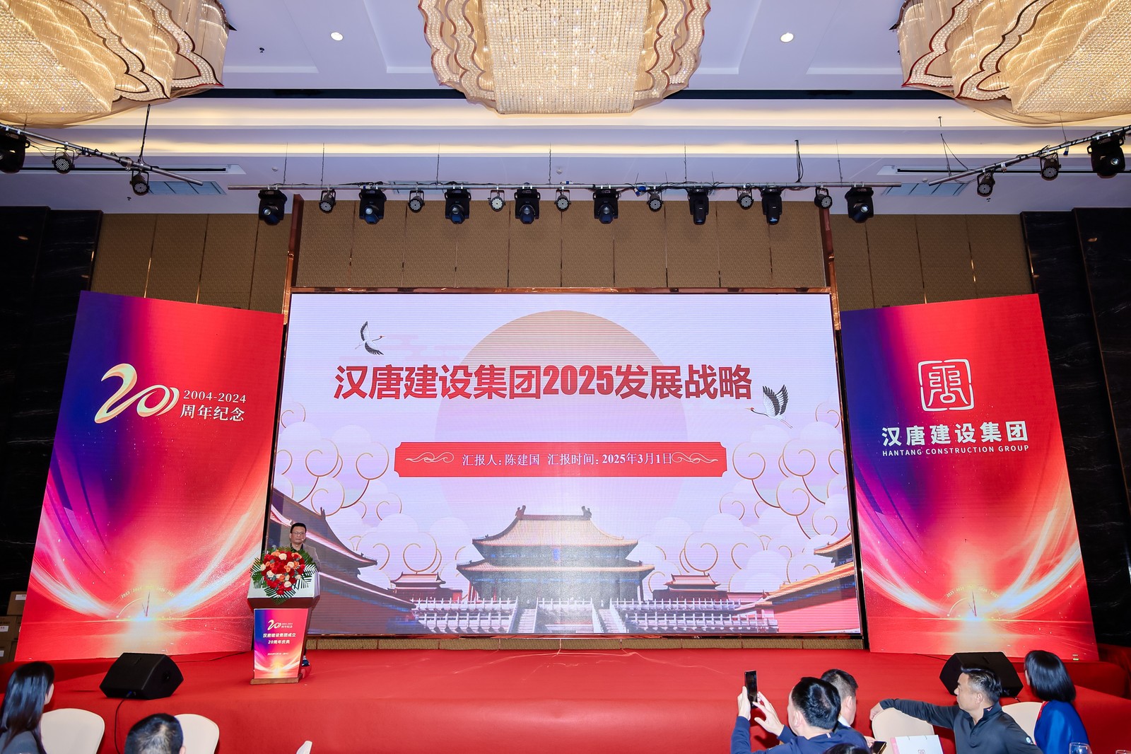 1741679508428849.jpg 汉唐建设集团创始人、董事长陈建国.jpg
