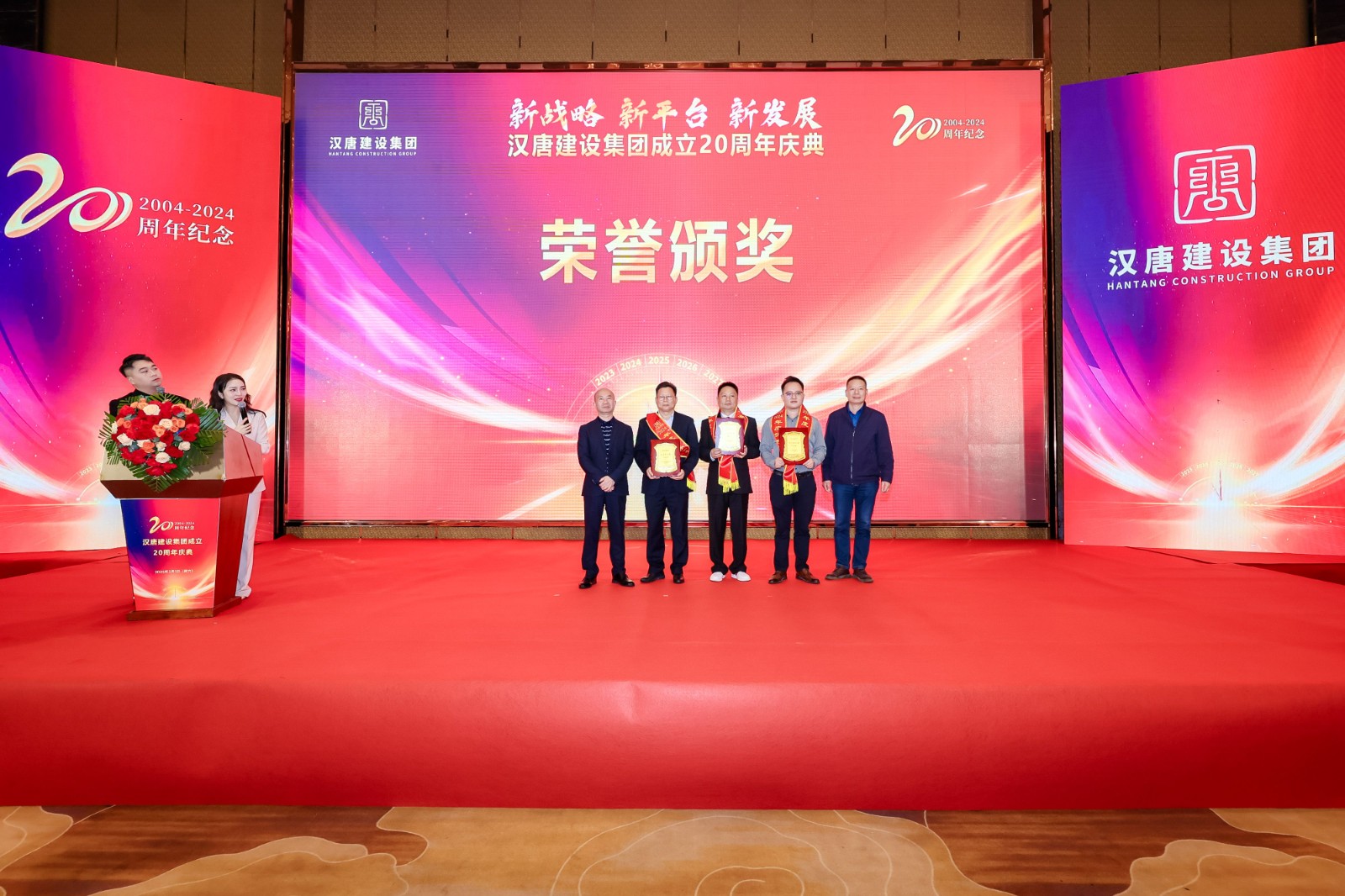 1741679869194778.jpg 优秀事业部颁奖.jpg