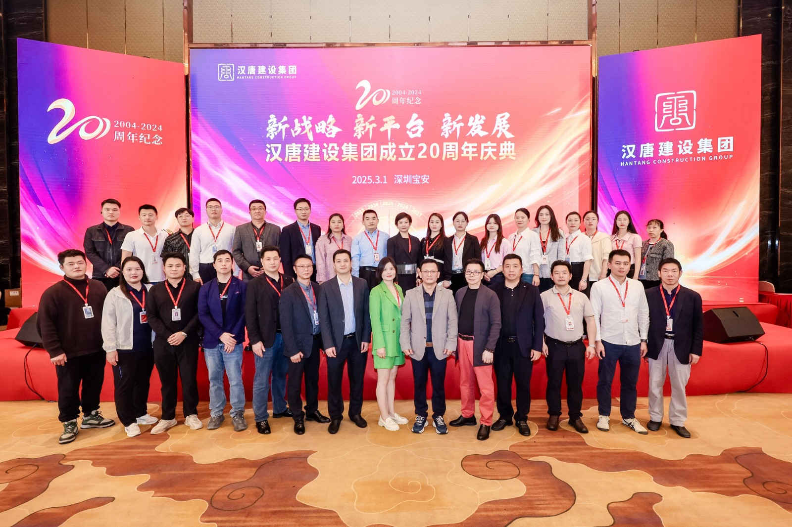 1741680356635911.jpg 合照03.jpg