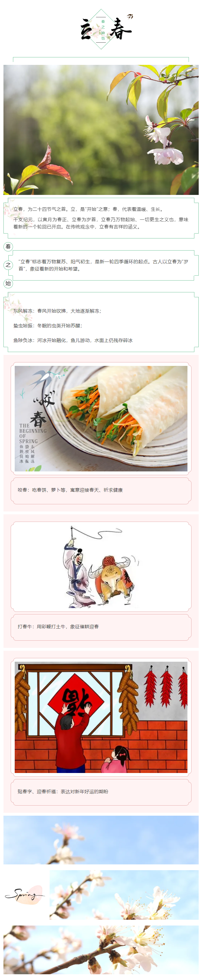 下载.png