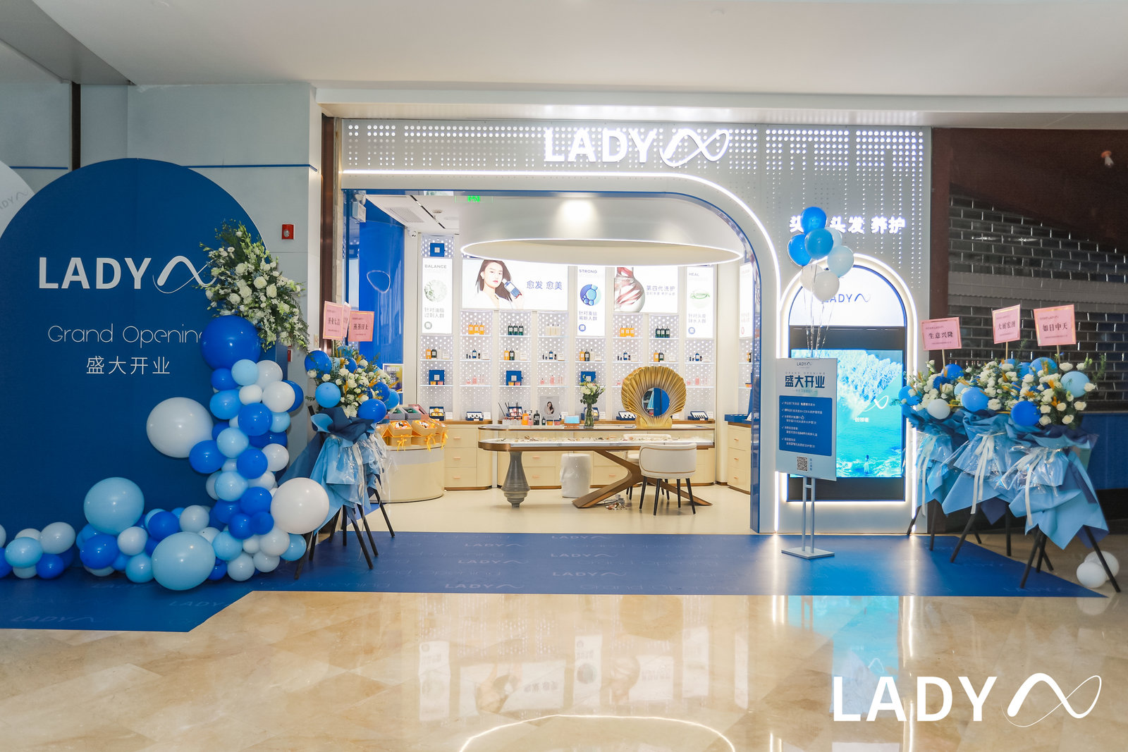 LADY-N商铺